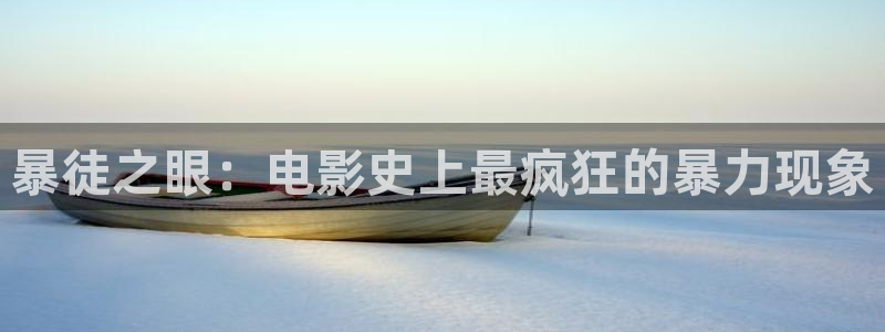 西瓜东营