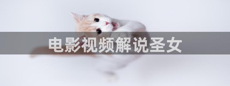 嘉兴西瓜