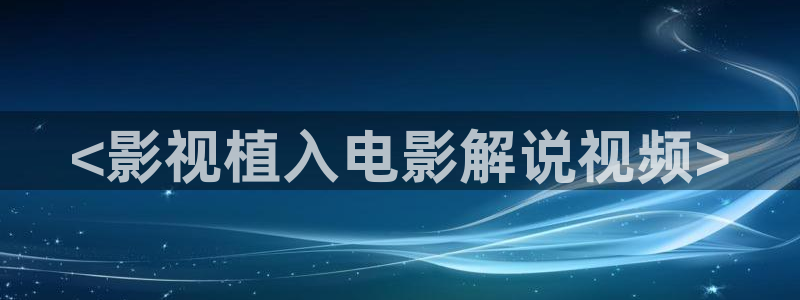 西瓜在线影院电视剧免费