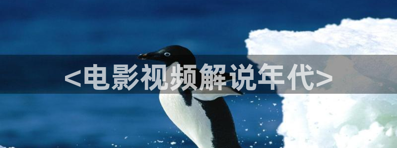 七龙珠第一部国语版西瓜影院