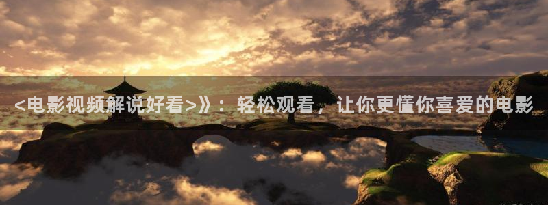 披荆斩棘第一季在线观看免费西瓜