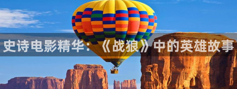 闯关东免费高清在线观看西瓜