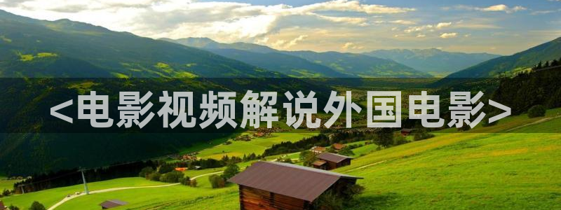 西瓜影院电影天堂
