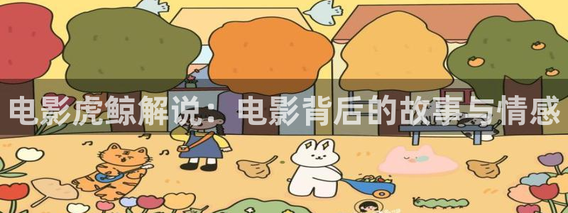 完美的他电视剧免费观看西瓜