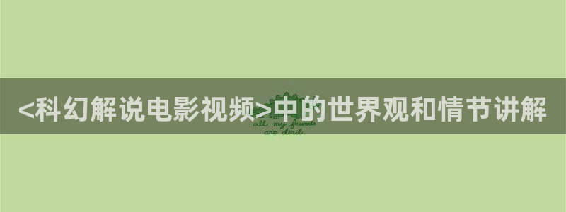 视频西瓜