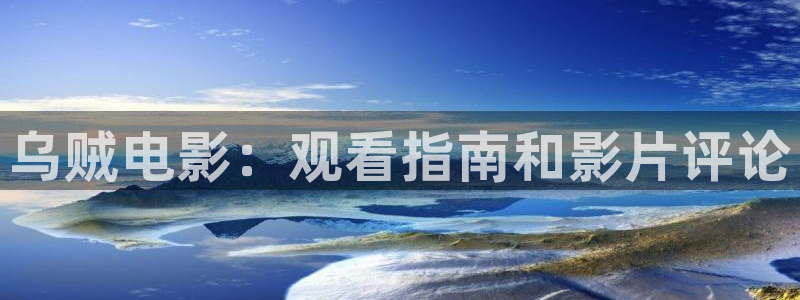 免费观看西瓜影院