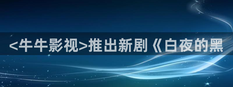 他是谁西瓜免费观看完整版