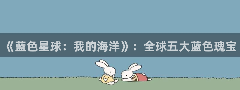 西瓜视频在线观