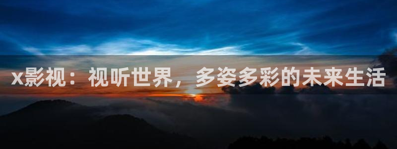 西瓜免费影音在线观看