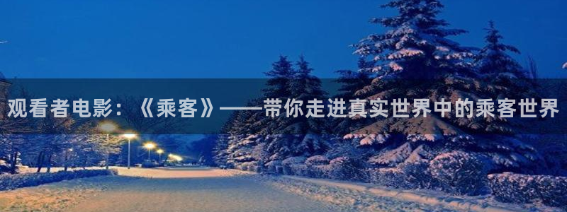 四川西瓜