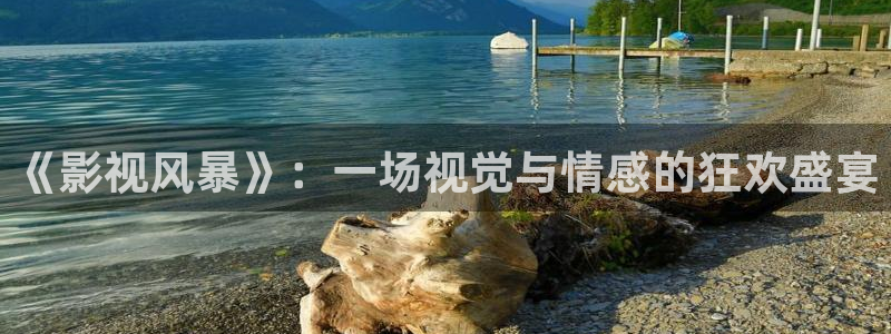 女世子在线观看免费观看西瓜