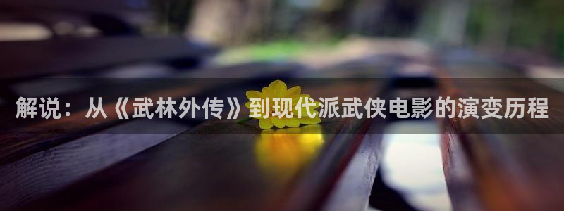 电影免费观看 西瓜