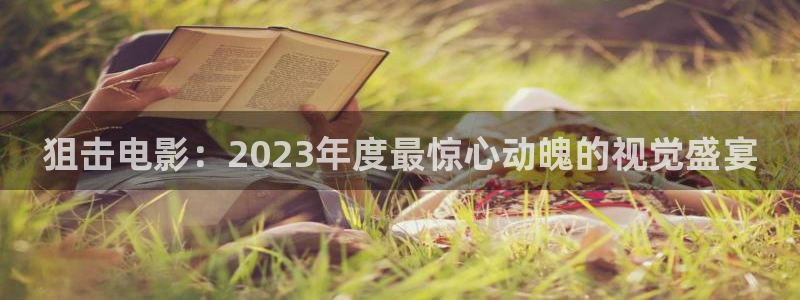 西瓜三级电影