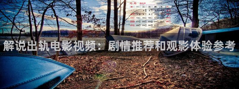 招摇在线观看免费观看全集西瓜
