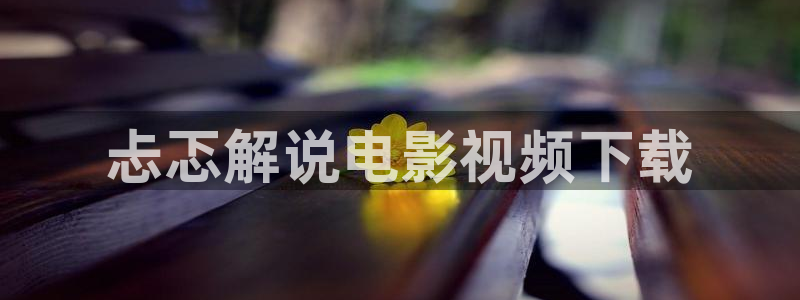 西瓜摄影图片