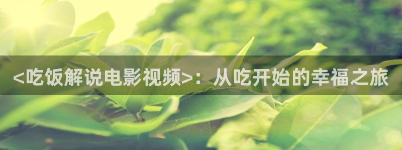 万界仙踪免费观看西瓜
