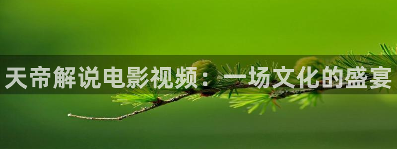 泽艺影院西瓜