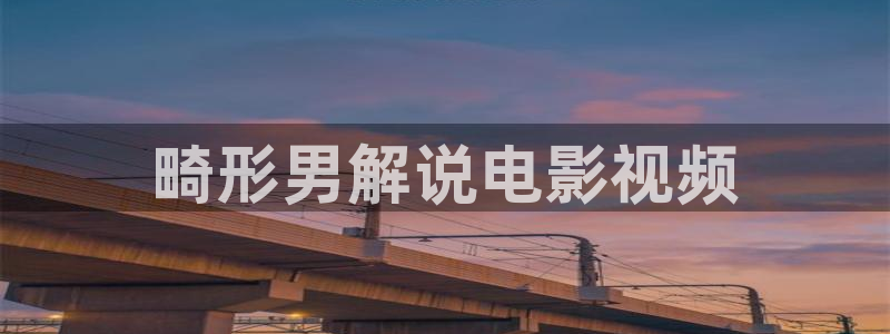西瓜影院短剧