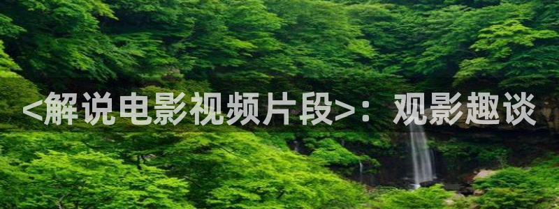 知否知否应是绿肥红瘦西瓜影院
