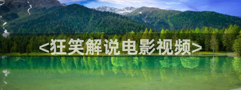 你好安怡免费观看全集西瓜影院