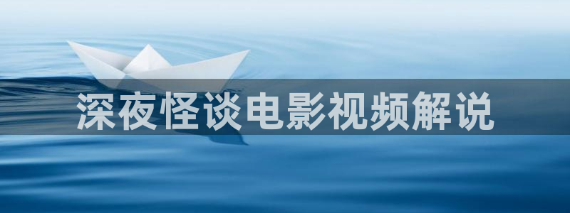 西瓜视频在线播放