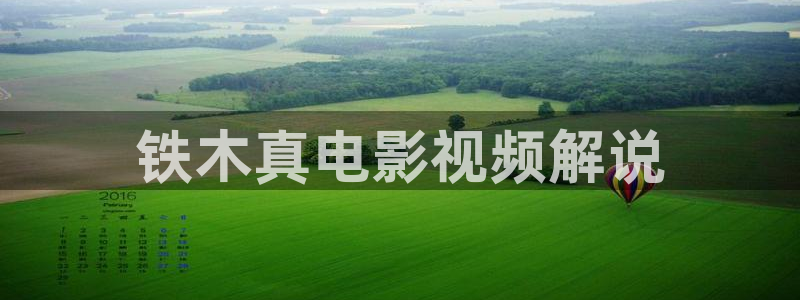 西瓜第一影院