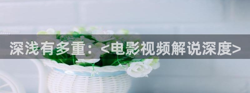 西瓜视频视频西瓜视频西瓜视频
