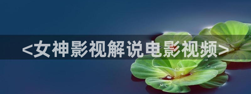 你微笑时很美西瓜影院免费观看
