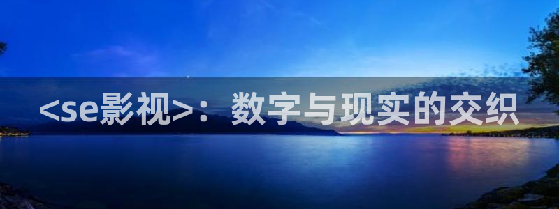 姜子牙在线观看免费西瓜