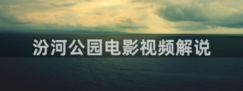 天狼西瓜电影