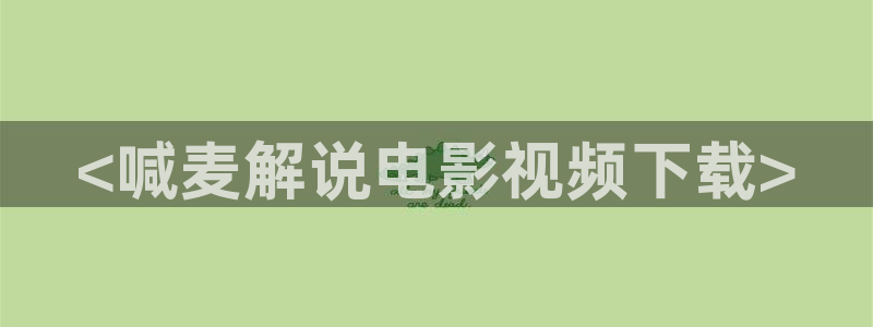 三分之一情人西瓜影院