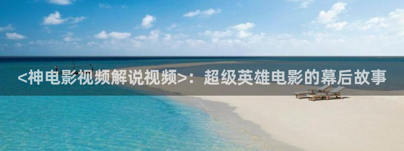 西瓜东台