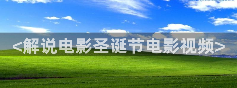 西瓜影院电影入口