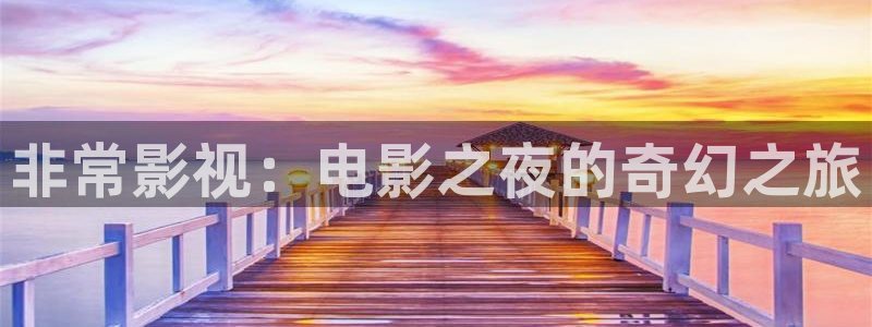 西瓜在线视频