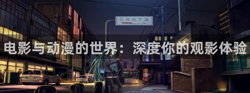 绝密543西瓜影院