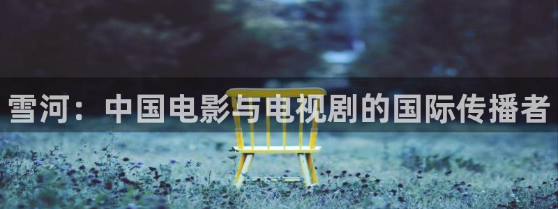 大同西瓜