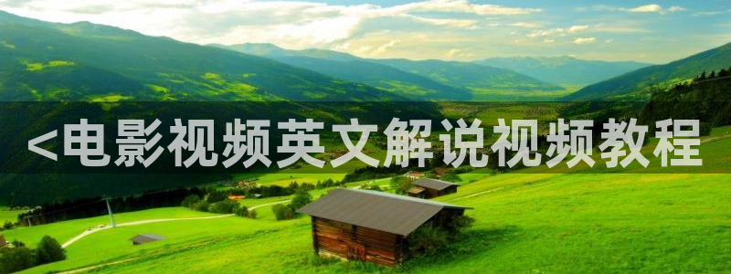 妈妈的朋友在线西瓜