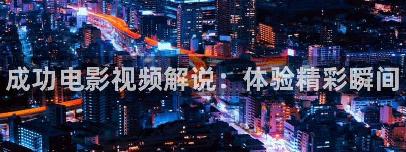 西瓜视频免费观看完整版