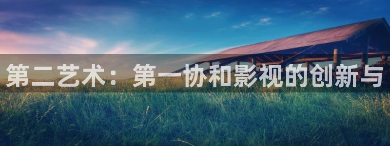 西瓜上海
