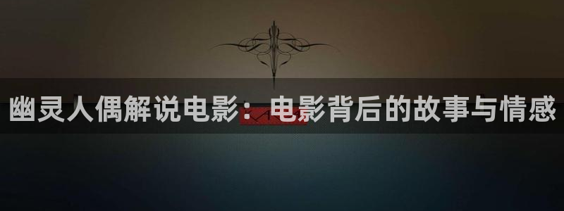 西瓜音影天狼影院