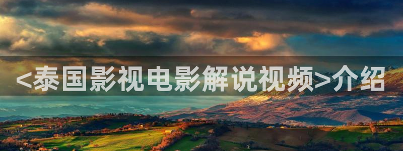 西瓜电影.