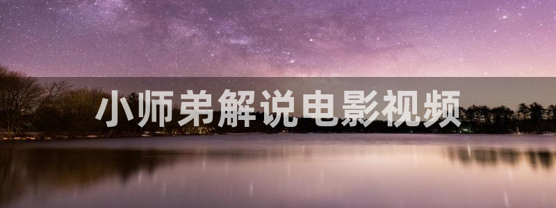 西瓜影院午夜剧场