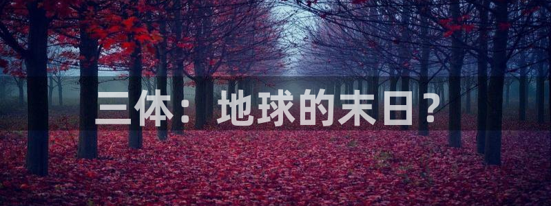 伦理片西瓜