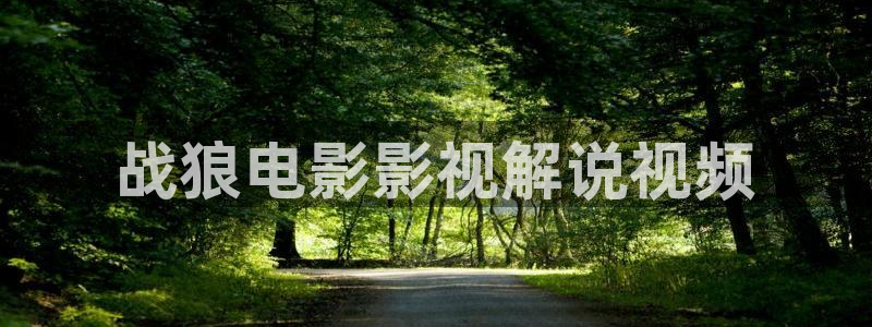 极限职业在线观看西瓜